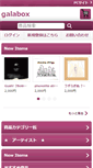 Mobile Screenshot of galabox.jp